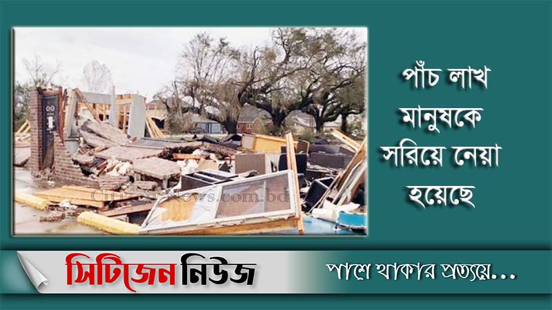 আমেরিকায় ঘূর্ণিঝড়ের আঘাতে নিহত বেড়ে ২৫