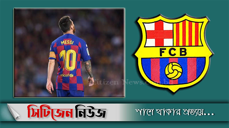 থাপ্পড় মেরে লালকার্ড খেলেন মেসি