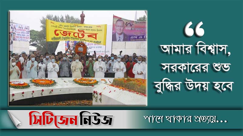 ‘দেশে গণতন্ত্র ফিরিয়ে আনাই বিএনপির বড় চ্যালেঞ্জ’