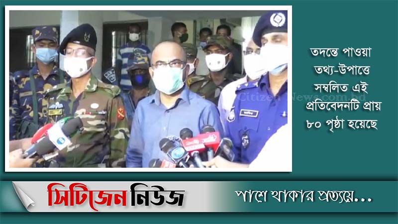 সিনহা হত্যা: তদন্ত প্রতিবেদন জমা ৭ সেপ্টেম্বর