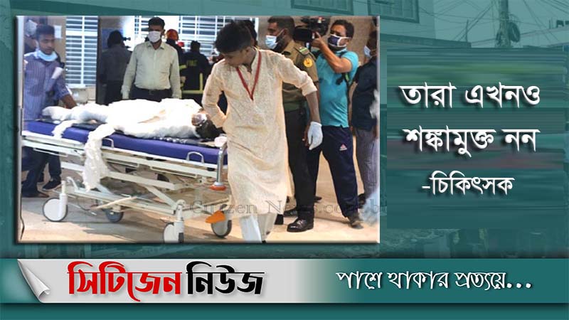 মসজিদে বিস্ফোরণ: দগ্ধ ৫ জনের অবস্থা উন্নতির দিকে