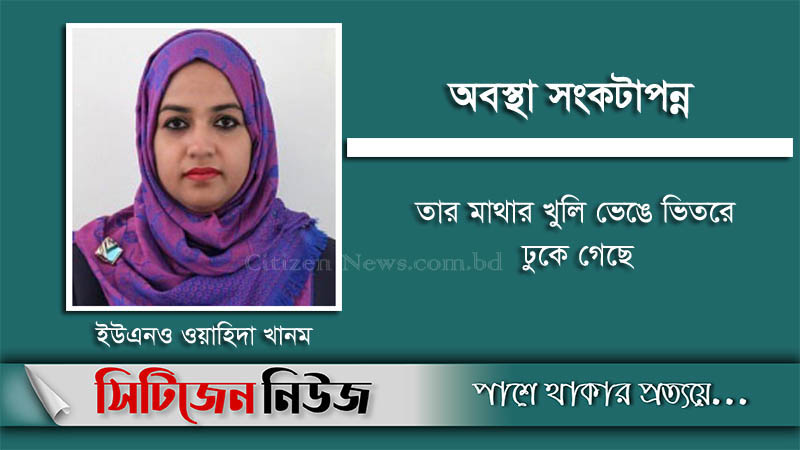 ‘অস্ত্রোপচার কিংবা বিদেশ নেয়া সম্ভব না’