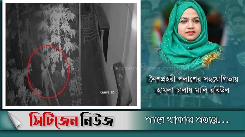 ইউএনও হত্যা চেষ্টা মামলায় নতুন মোড়