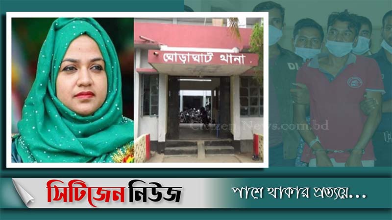 ইউএনও'র ওপর হামলা: ঘোড়াঘাট থানার ওসিকে প্রত্যাহার