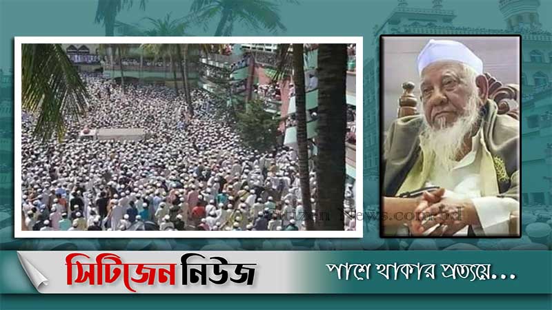 আল্লামা শফীর জানাজায় লাখো মানুষের ঢল