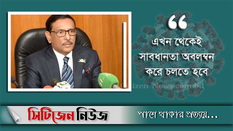‘শীতে করোনার দ্বিতীয় তরঙ্গ দেখা দিতে পারে’