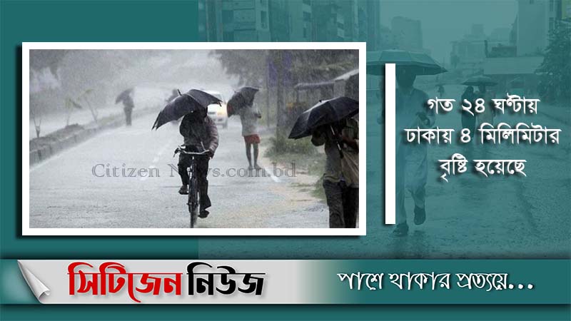 চট্টগ্রামসহ দেশের ৯টি অঞ্চলে ঝড়ের শঙ্কা