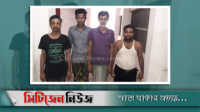 চান্দগাঁওতে পুলিশের অভিযানে ৪ জুয়াড়ি আটক