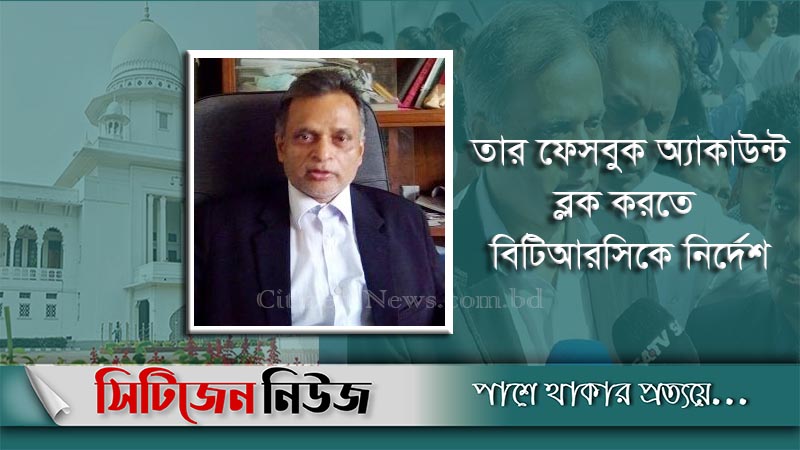 দুই সপ্তাহের জন্য ‘বরখাস্ত’  ইউনুছ আকন্দ
