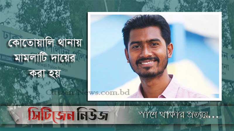 ভিপি নুরের বিরুদ্ধে ডিজিটাল নিরাপত্তা আইনে মামলা