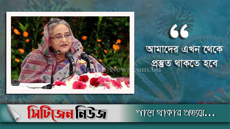 ‘শীতে করোনা খারাপের দিকে যেতে পারে’