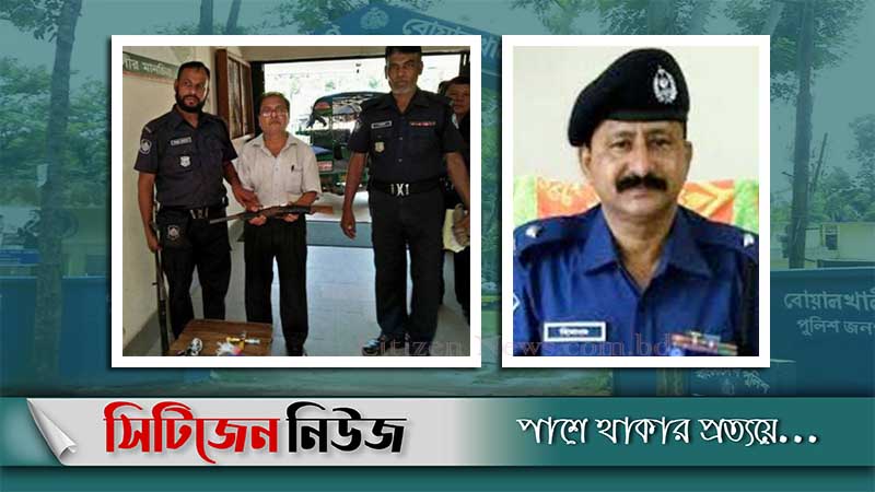 বোয়ালখালী থানার সাবেক ওসিসহ ১১জনের বিরুদ্ধে মামলা