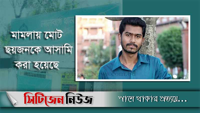 ভিপি নুরের বিরুদ্ধে ধর্ষণ মামলা