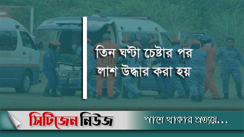 মালয়েশিয়ায় গরম তেলের কুয়ায় পড়ে বাংলাদেশির মৃত্যু