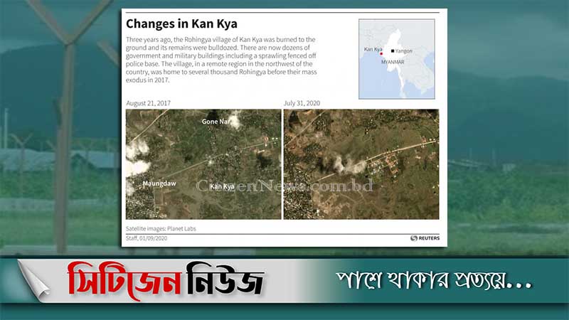 মিয়ানমারের মানচিত্র থেকে উধাও রোহিঙ্গা গ্রাম