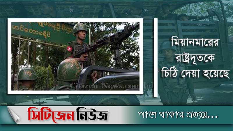 সীমান্তে মিয়ানমার সেনা টহল বৃদ্ধি; বাংলাদেশের উদ্বেগ