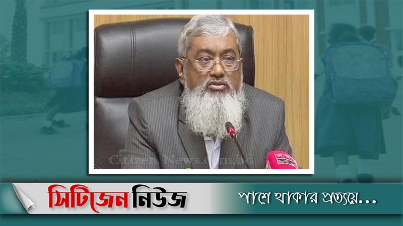 ‘শিক্ষাপ্রতিষ্ঠান খোলার বিষয়ে সিদ্ধান্ত নেবে শিক্ষা মন্ত্রণালয়’