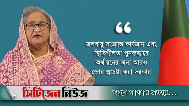 করোনায় ‘সুসমন্বিত রোডম্যাপ’ প্রণয়নে প্রধানমন্ত্রীর গুরুত্বারোপ