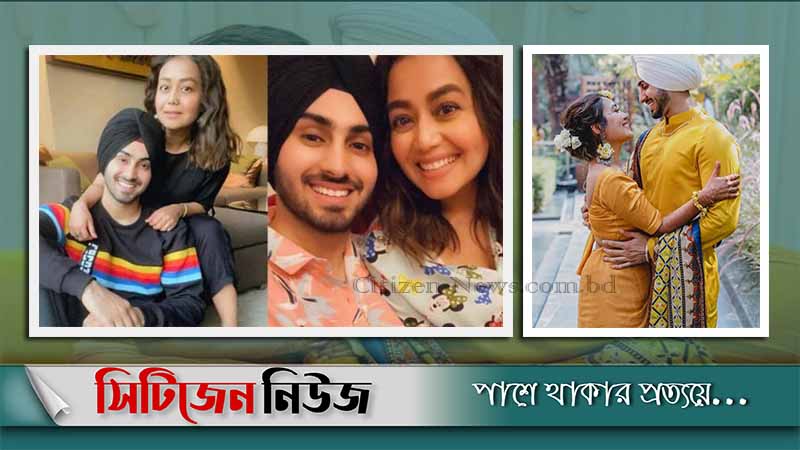 বিয়ে করেছেন নেহা কাক্কর