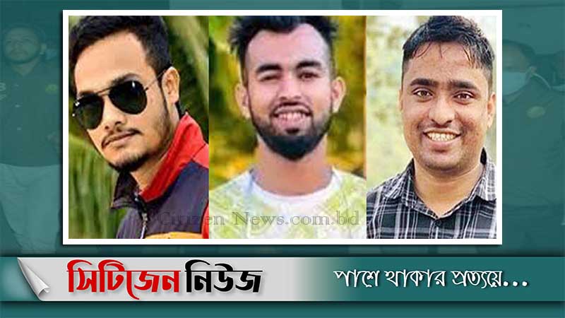ছাত্রাবাসে গণধর্ষণ: তিন আসামির দায় স্বীকার