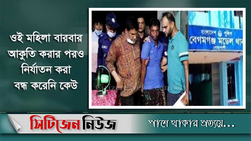 গৃহবধূকে বিবস্ত্র করে নির্যাতনের ঘটনায় আরও একজন গ্রেফতার