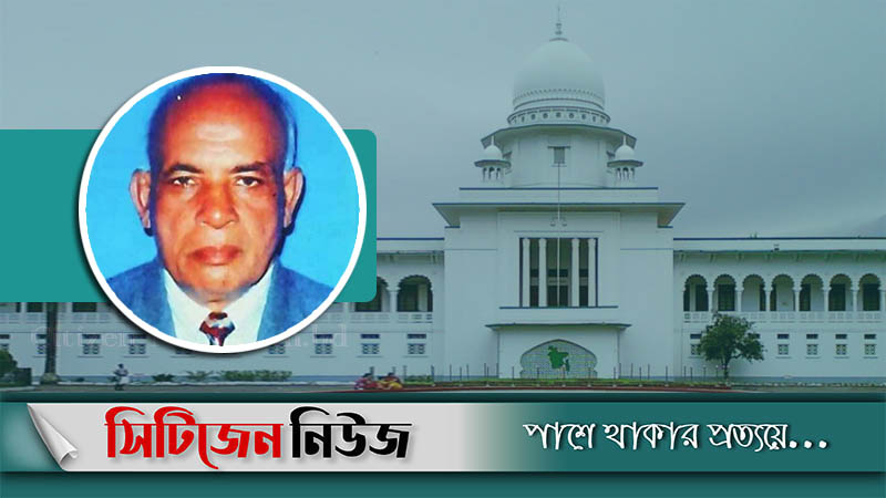 অধ্যক্ষ গোপাল কৃষ্ণ হত্যা: ৩ জনের আমৃত্যু কারাদণ্ড