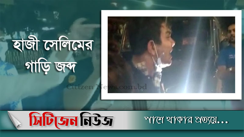 নৌ কর্মকর্তাকে মারধরের ঘটনায় জিডি
