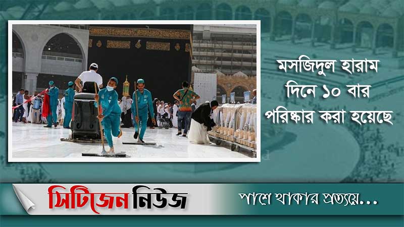 ওমরাহ হজের ২য় পর্বে সুযোগ পাচ্ছেন আড়াই লাখ মানুষ