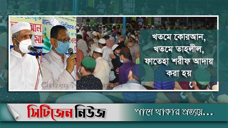 কাগতিয়া মাদরাসা ক্যাম্পাসে ইঞ্জিনিয়ার মোশাররফের রোগমুক্তি কামনায় মাহফিল