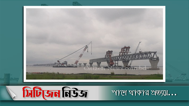 পদ্মা সেতুর ৫ হাজার ২৫০ মিটার দৃশ্যমান
