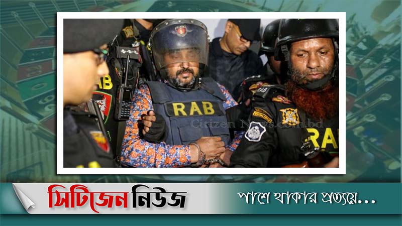 অর্থ পাচার মামলায় কারাগারে থাকা সম্রাট গ্রেফতার