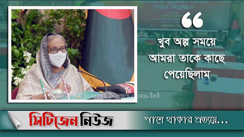 বাবার সাথে দেখা হতো কারাগারে: প্রধানমন্ত্রী