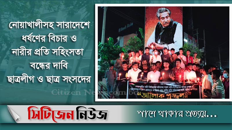 সরকারি আ‌শেকা‌নে ক‌লেজে মোমবা‌তি প্রজ্জ্বলন কর্মসূ‌চি