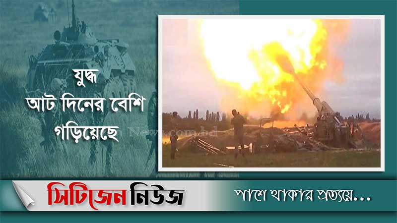 আজারবাইজানের সঙ্গে যুদ্ধে আরও ২১ আর্মেনীয় সেনা নিহত