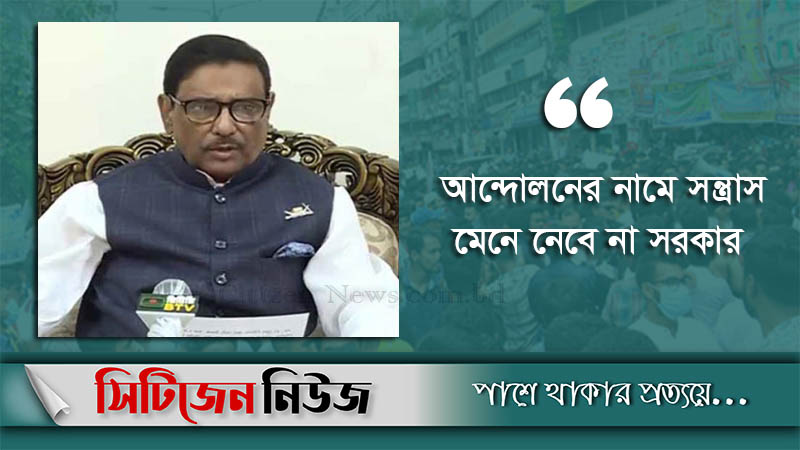 `বিএনপি মাঠে থাকুক তা আমরাও চাই’
