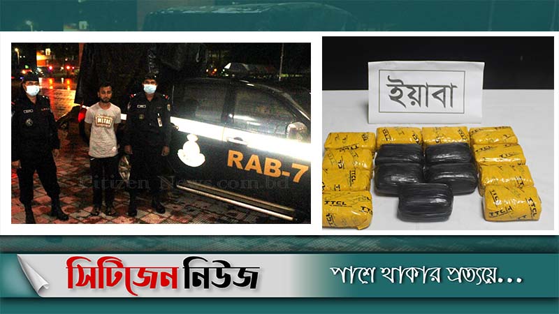 পটিয়ায় ২৮ হাজার ইয়াবাসহ একজন আটক