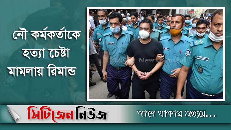 ইরফান সেলিম-জাহিদের ৩ দিনের রিমান্ড
