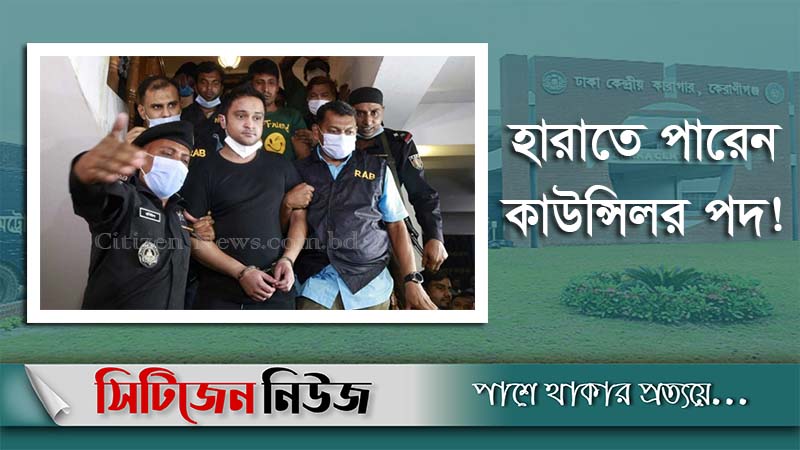 কারাগারে ইরফান সেলিম