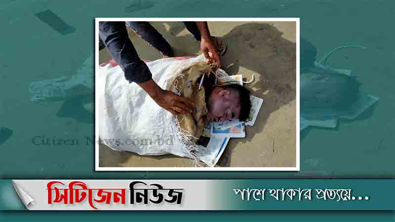 পাহাড়তলিতে অজ্ঞাত লাশ উদ্ধার