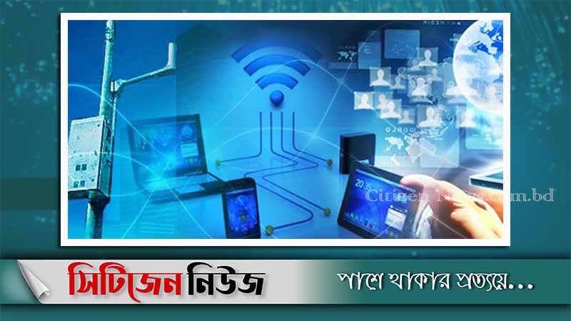 মধ্যরাত থেকে কমতে পারে ইন্টারনেটের গতি