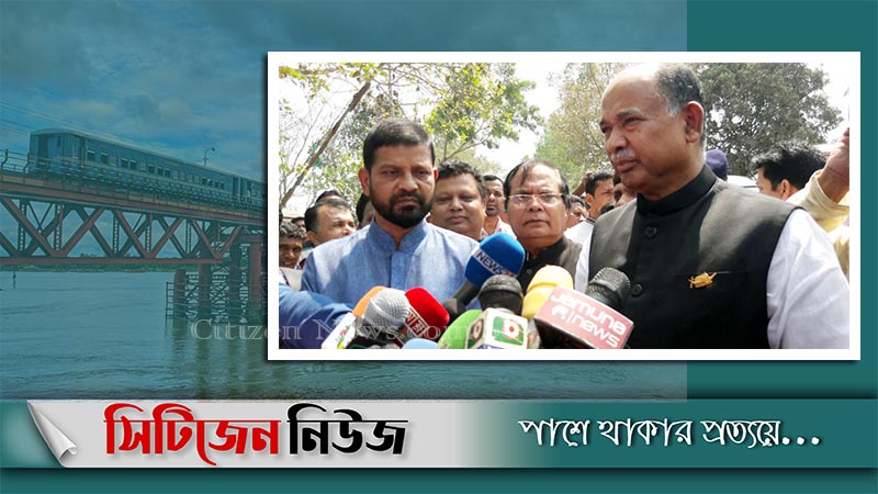 ‘কর্ণফুলীর ওপর রেল-সড়ক সেতু নির্মাণ আগামী বছরে’