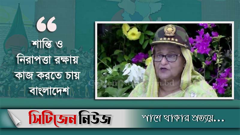 ‘দেশের অর্থনৈতিক উন্নতিই আওয়ামী লীগের লক্ষ্য’