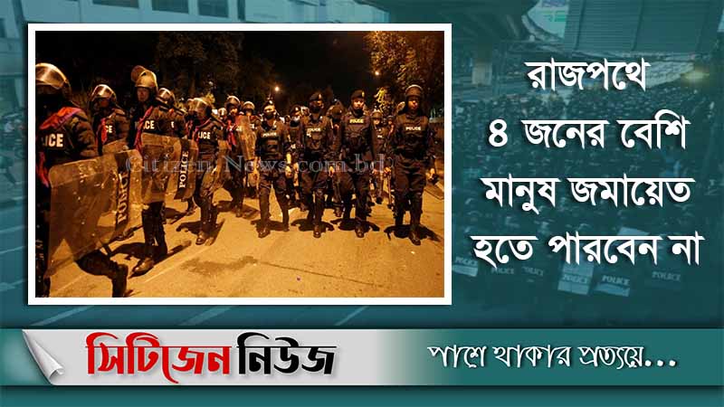 থাইল্যান্ডে জরুরি অবস্থা জারি