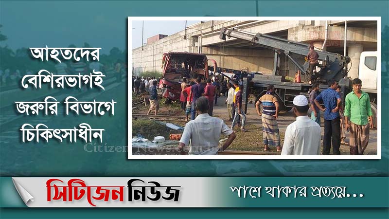 ফেনীতে বাস-ট্রেন সংঘর্ষে ৩জন নিহত
