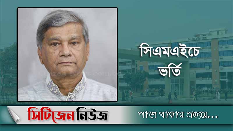 পরিকল্পনামন্ত্রী করোনায় আক্রান্ত