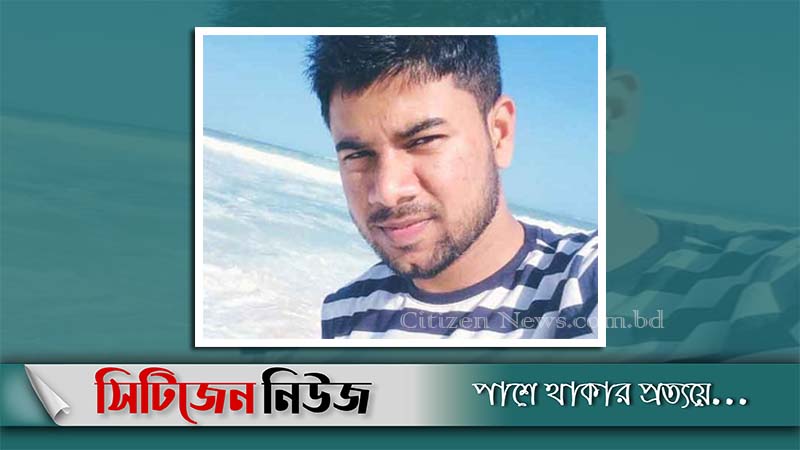 ব্রাজিলে দুর্বৃত্তের গুলিতে বাংলাদেশি নিহত