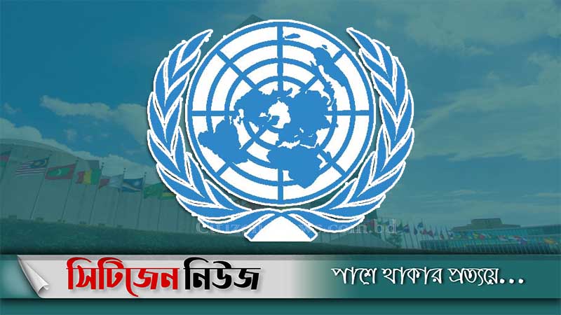 বাংলাদেশে নারীর প্রতি সহিংসতায় উদ্বেগ জাতিসংঘের