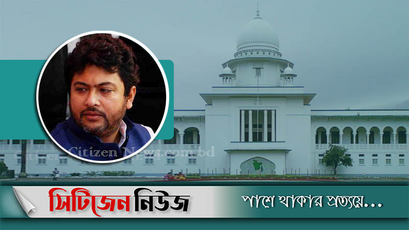 নিক্সন চৌধুরীর জামিন বহাল