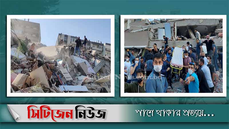 তুরস্কে ভূমিকম্পে মৃতের সংখ্যা বেড়ে ১১৬