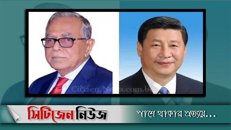 শি জিনপিংকে রাষ্ট্রপতির চিঠি